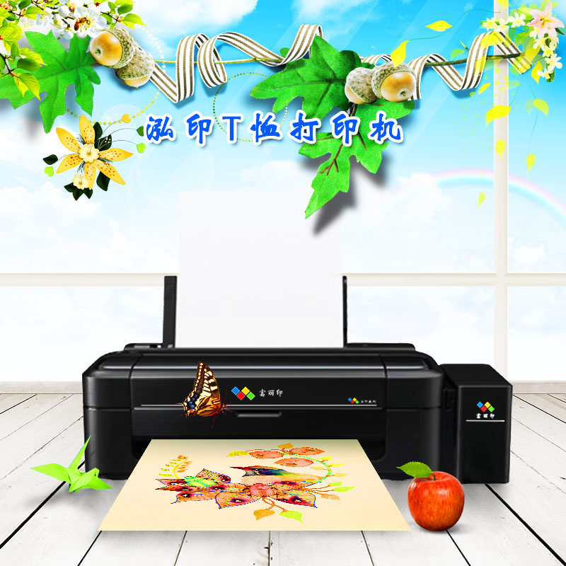 賺錢商機