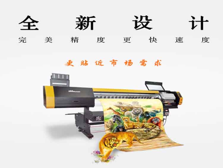 黑邁 E-Jet V3 高精度數(shù)碼印花機(jī)