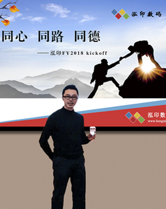 走進(jìn)泓印數(shù)碼
