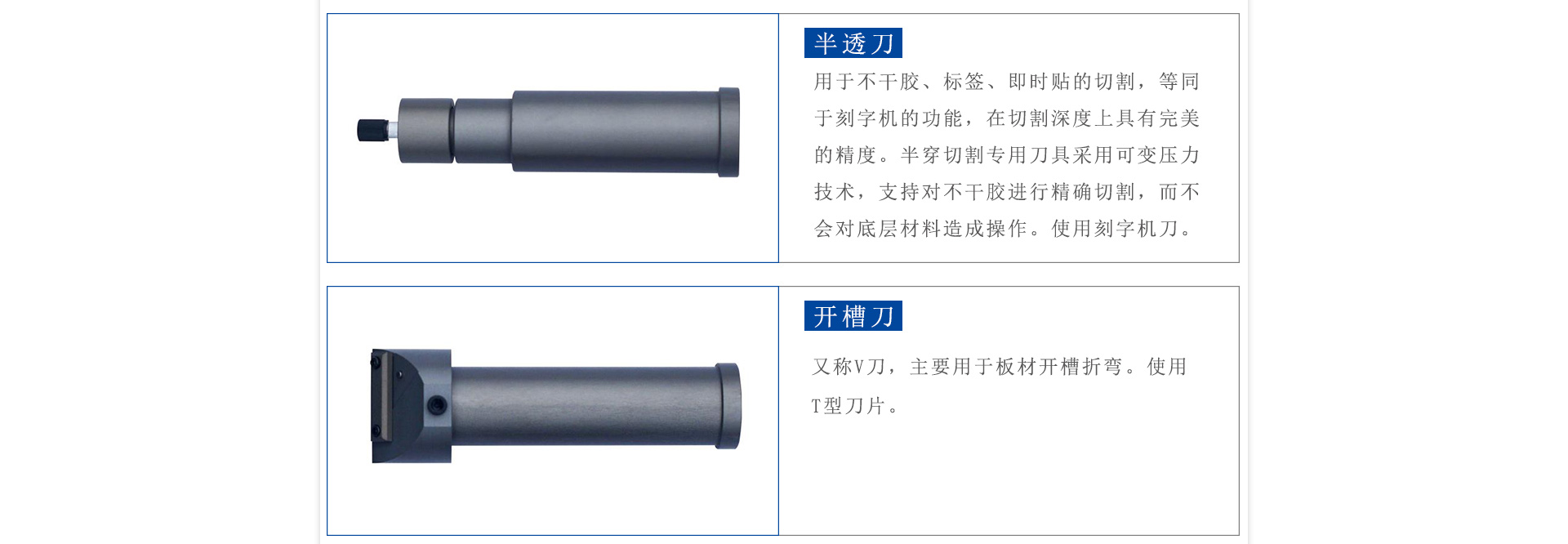 K6多功能工業(yè)切雕機