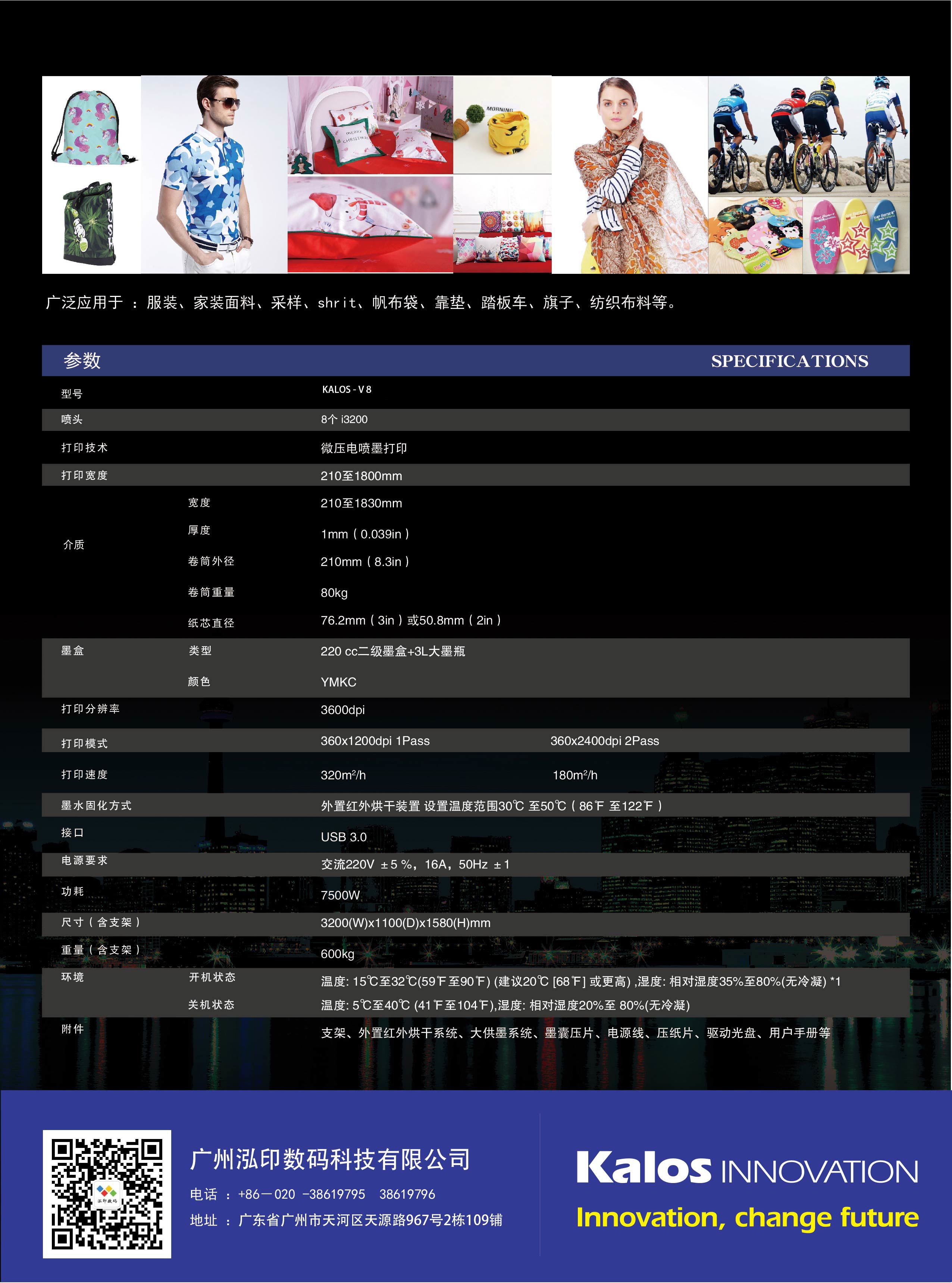 愛普生4720原裝噴頭